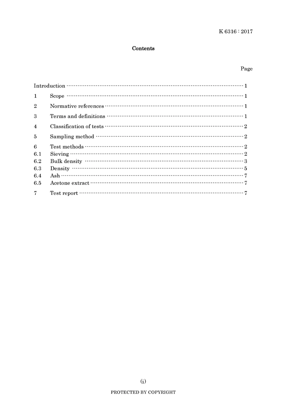 JIS K 6316-2017.pdf_第3页