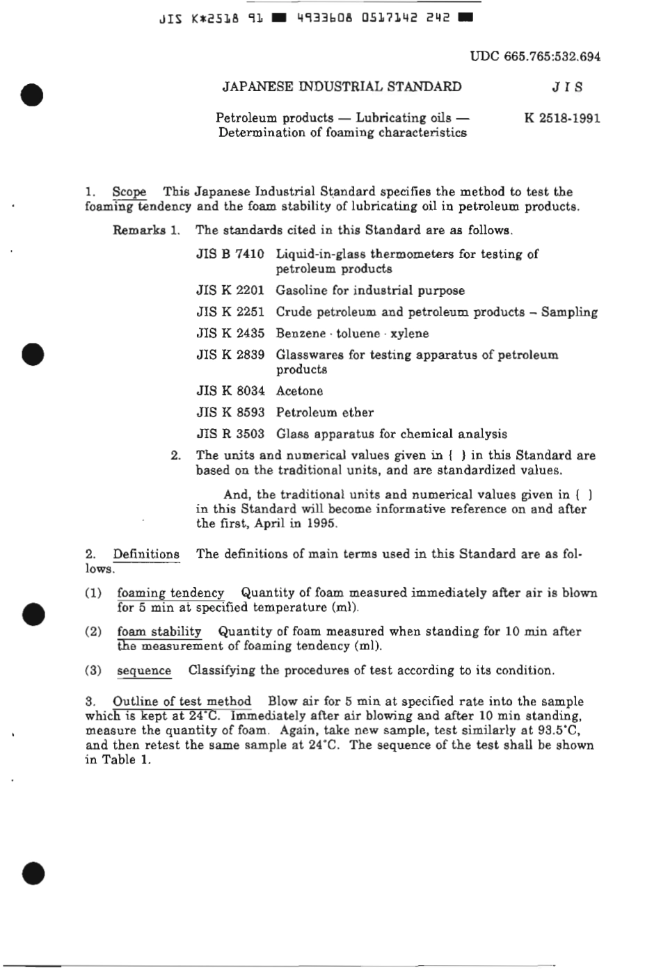 JIS K 2518-1991 scan.pdf_第3页