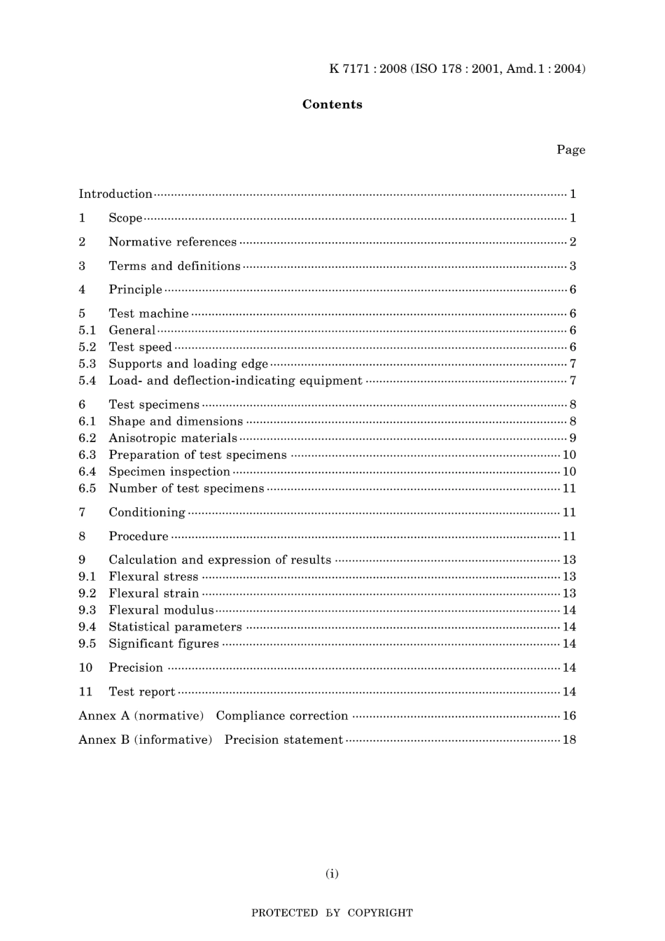 JIS K 7171-2008.pdf_第3页