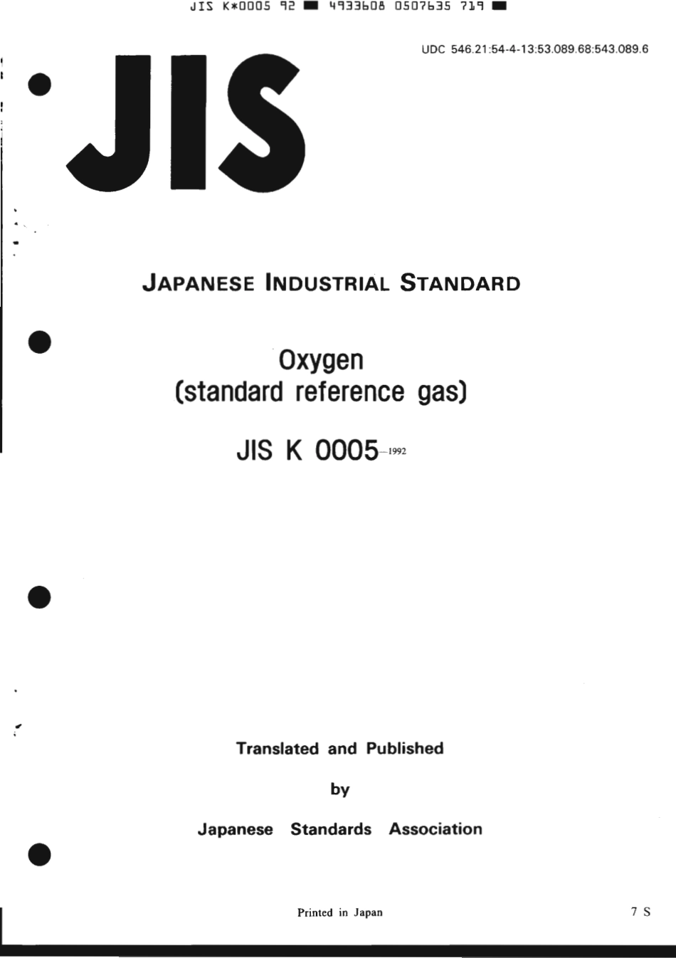 JIS K 0005-1992 scan.pdf_第1页
