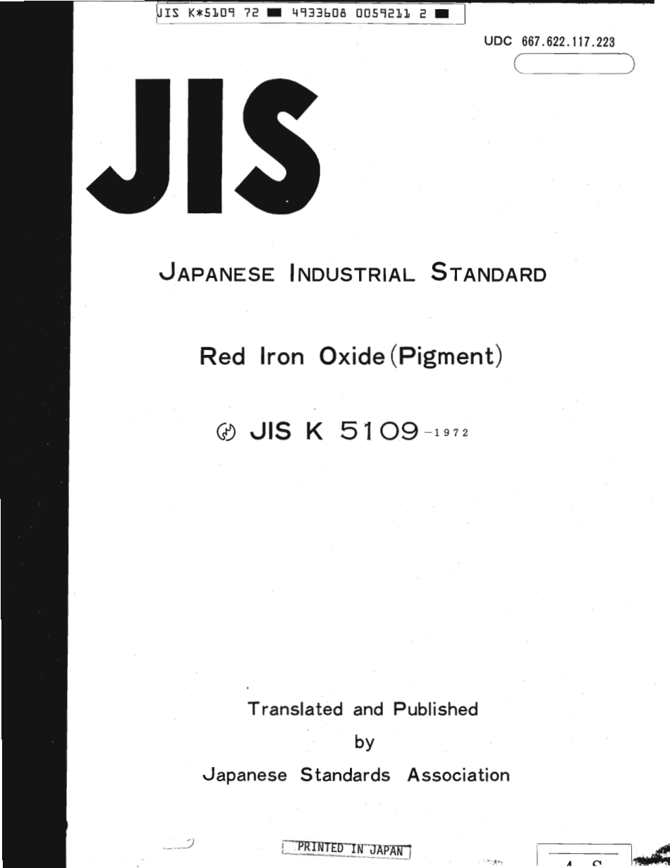 JIS K 5109-1972 scan.pdf_第1页