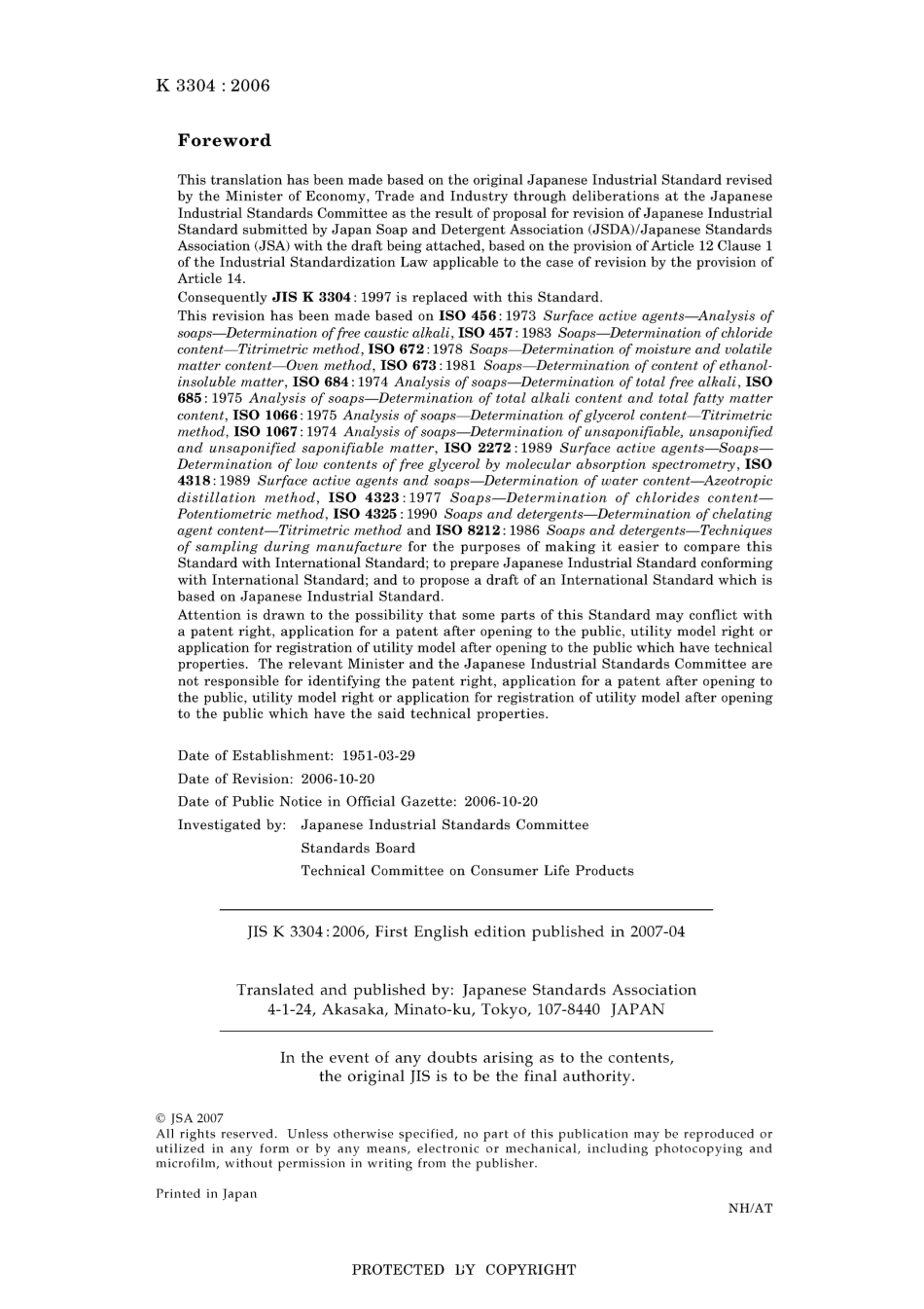 JIS K 3304-2006.pdf_第2页