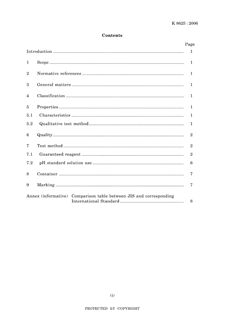 JIS K 8625-2006.pdf_第3页
