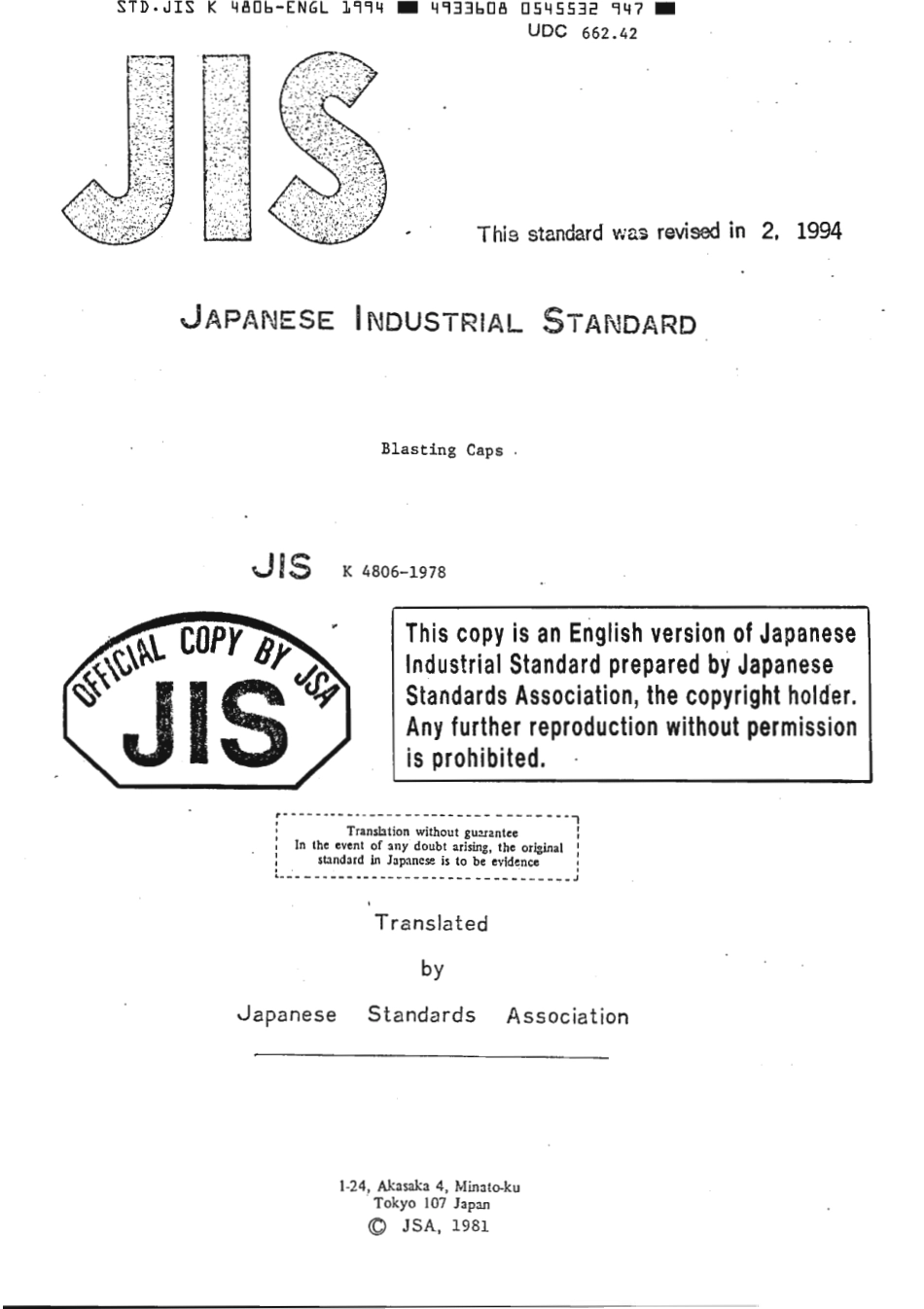JIS K 4806-1978 (1994) scan.pdf_第1页