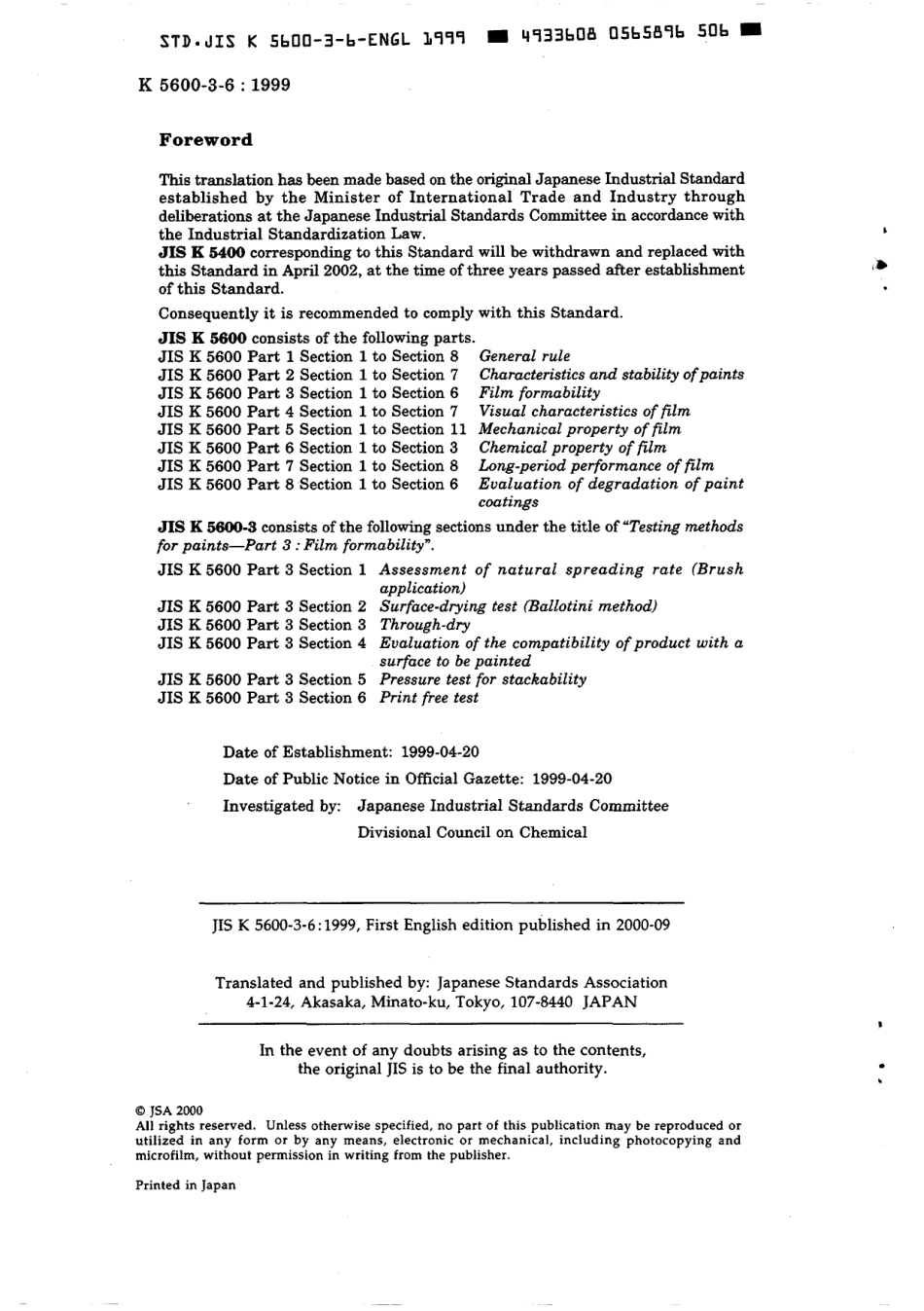 JIS K 5600-3-6-1999 scan.pdf_第2页