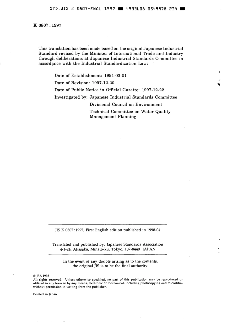 JIS K 0807-1997 scan.pdf_第2页