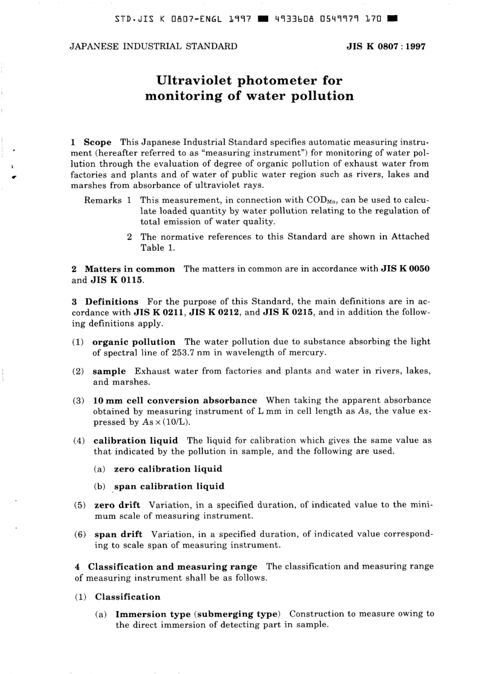 JIS K 0807-1997 scan.pdf_第3页