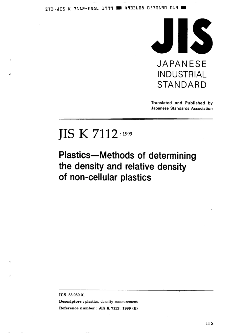 JIS K 7112-1999 scan.pdf_第1页