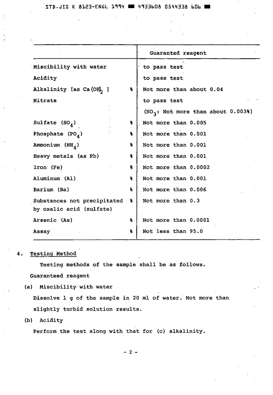 JIS K 8123-1975 (1994) scan.pdf_第3页
