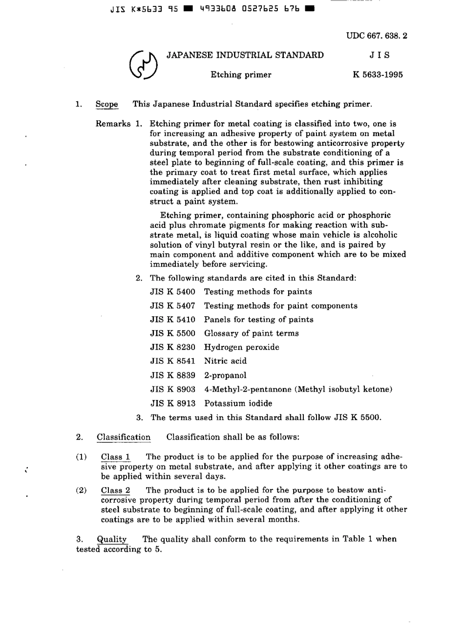 JIS K 5633-1995 scan.pdf_第3页