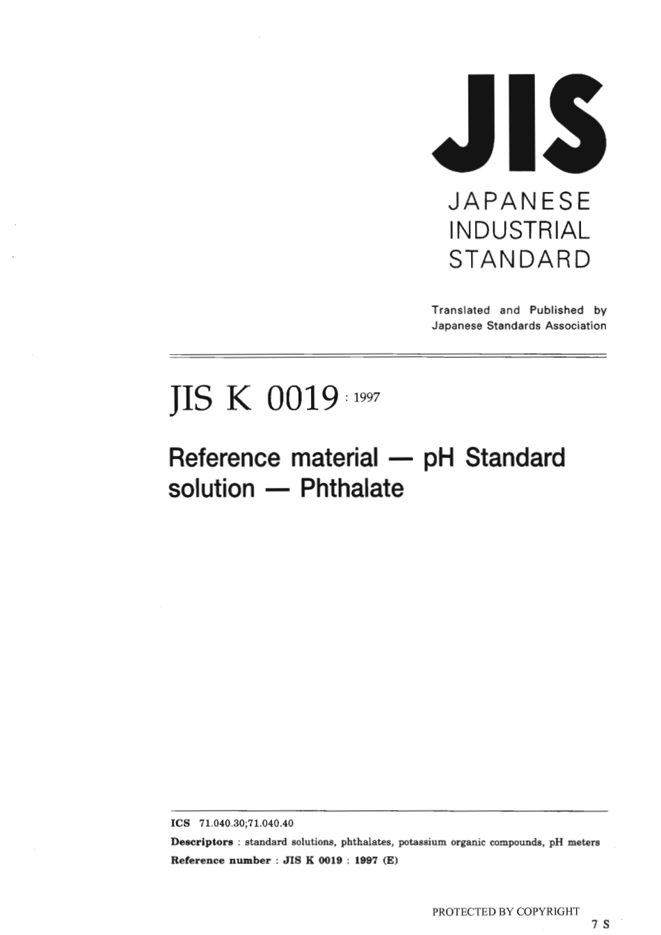 JIS K 0019-1997 scan.pdf_第1页