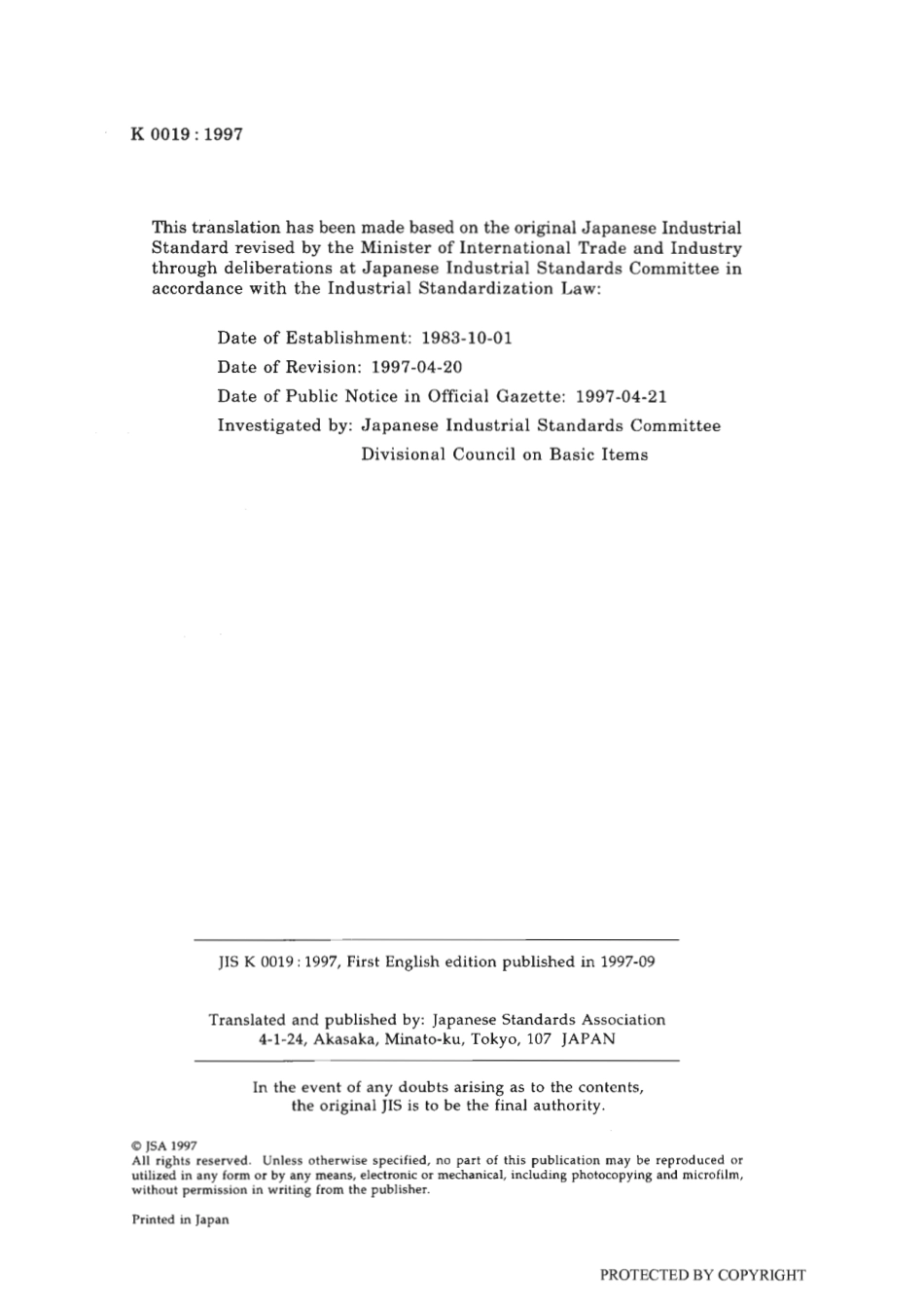 JIS K 0019-1997 scan.pdf_第2页