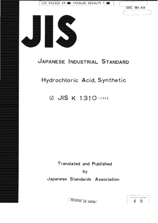 JIS K 1310-1959 scan.pdf