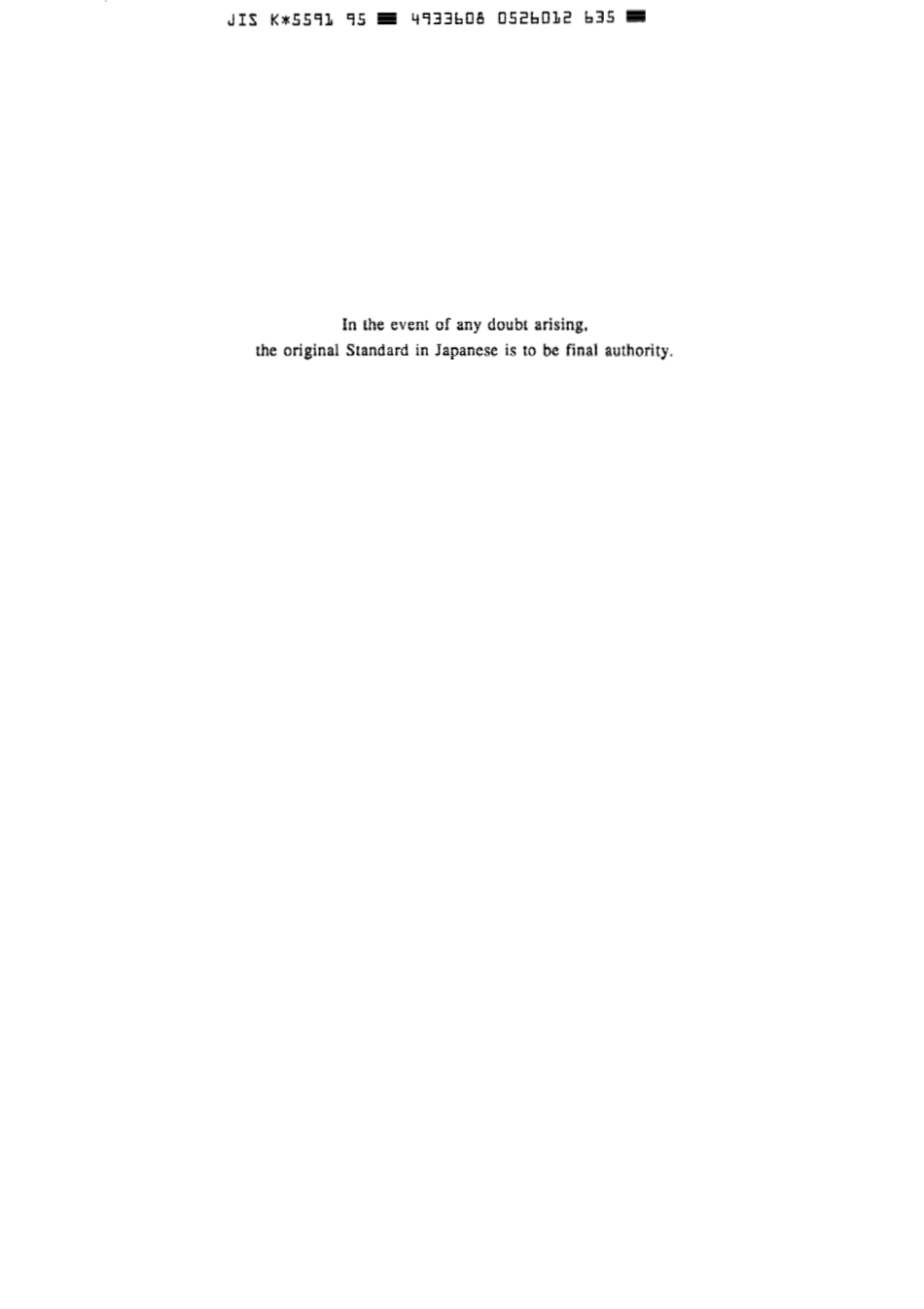 JIS K 5591-1995 scan.pdf_第2页