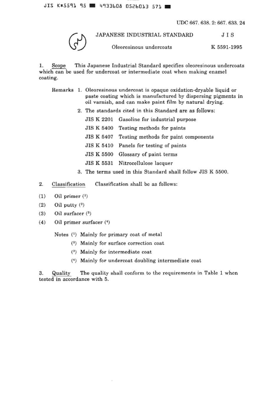 JIS K 5591-1995 scan.pdf_第3页