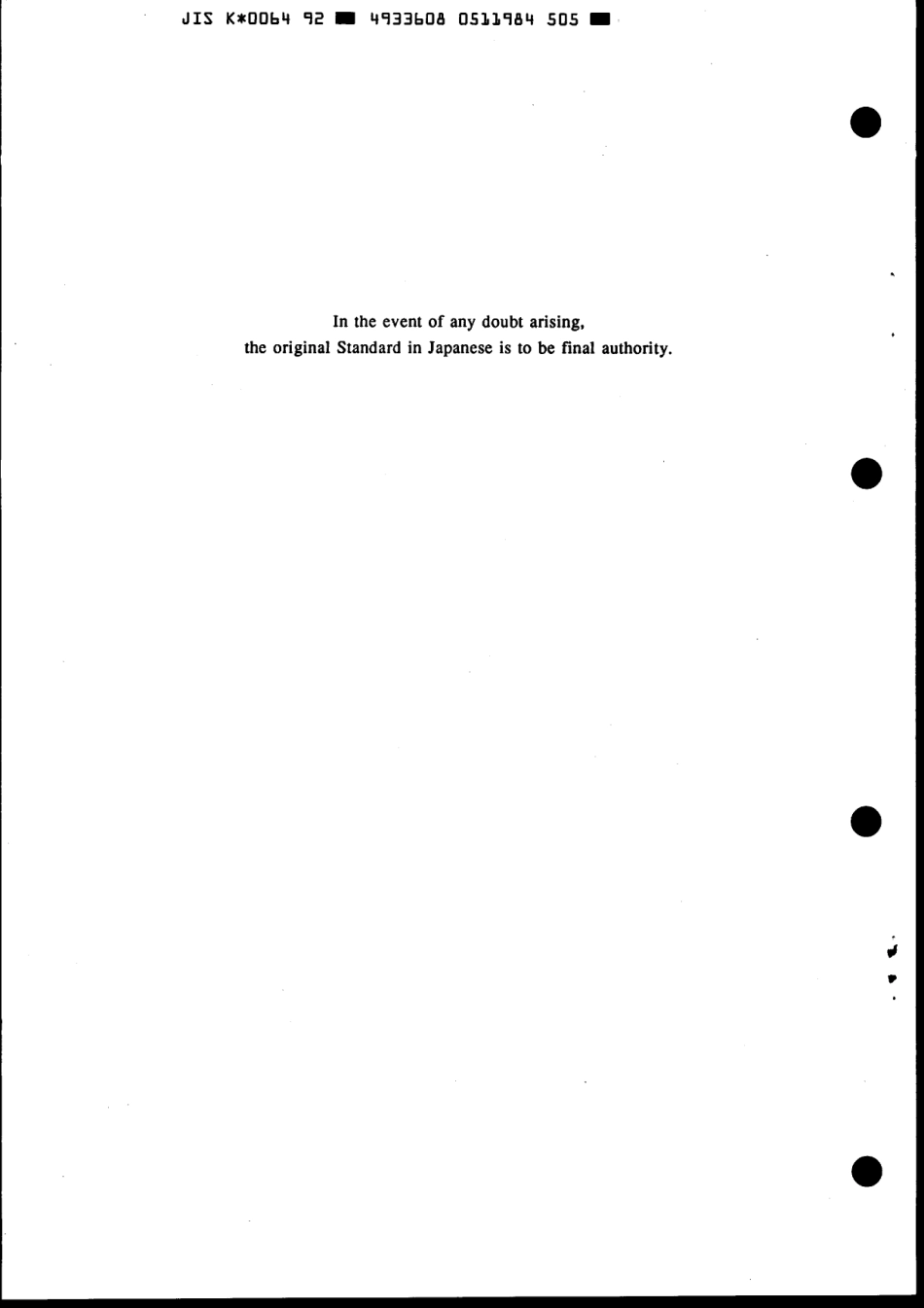 JIS K 0064-1992 scan.pdf_第2页