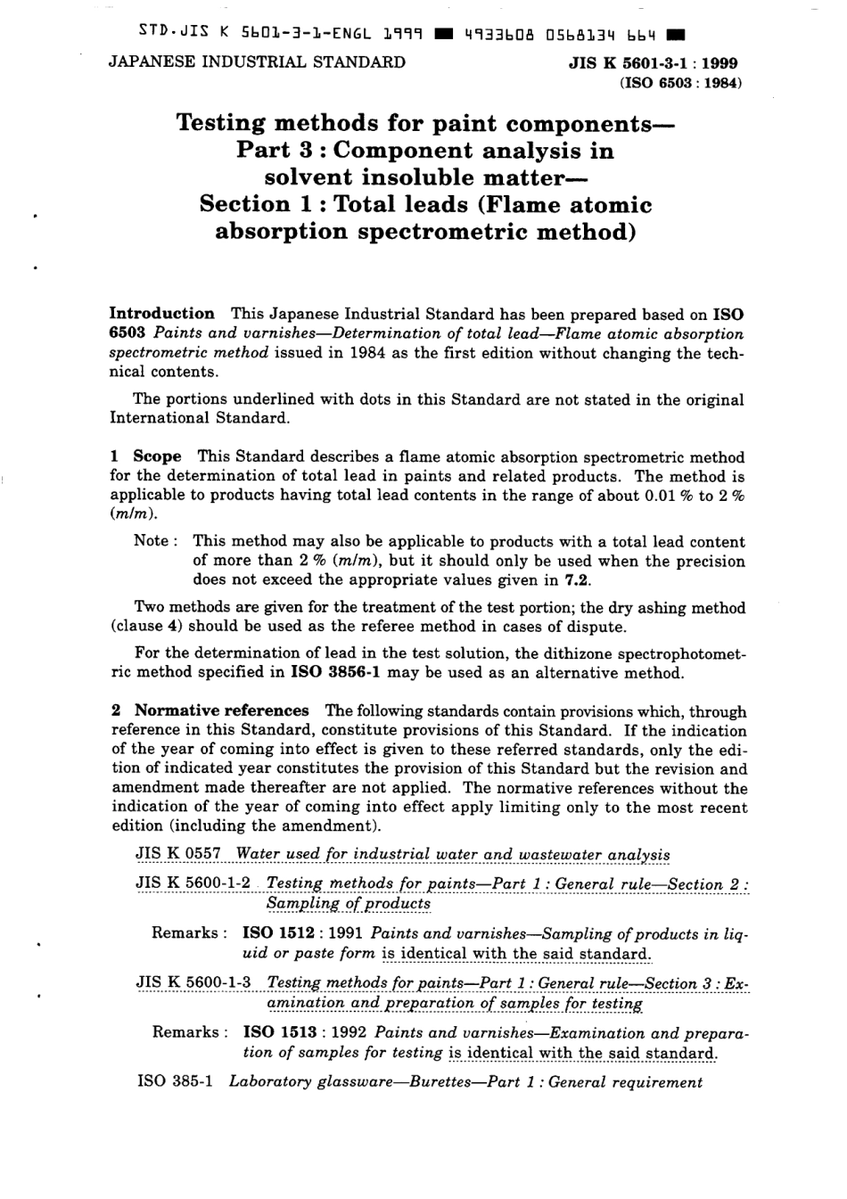 JIS K 5601-3-1-1999 scan.pdf_第3页