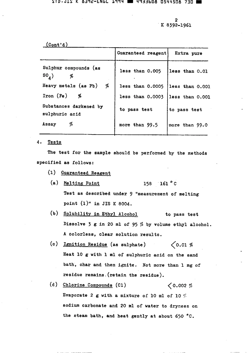 JIS K 8392-1961 (1994) scan.pdf_第3页