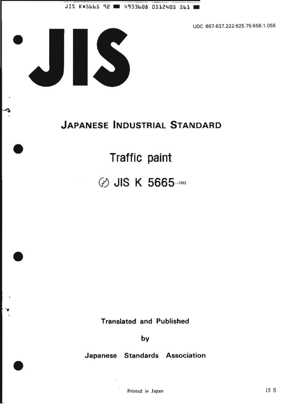 JIS K 5665-1992 scan.pdf_第1页