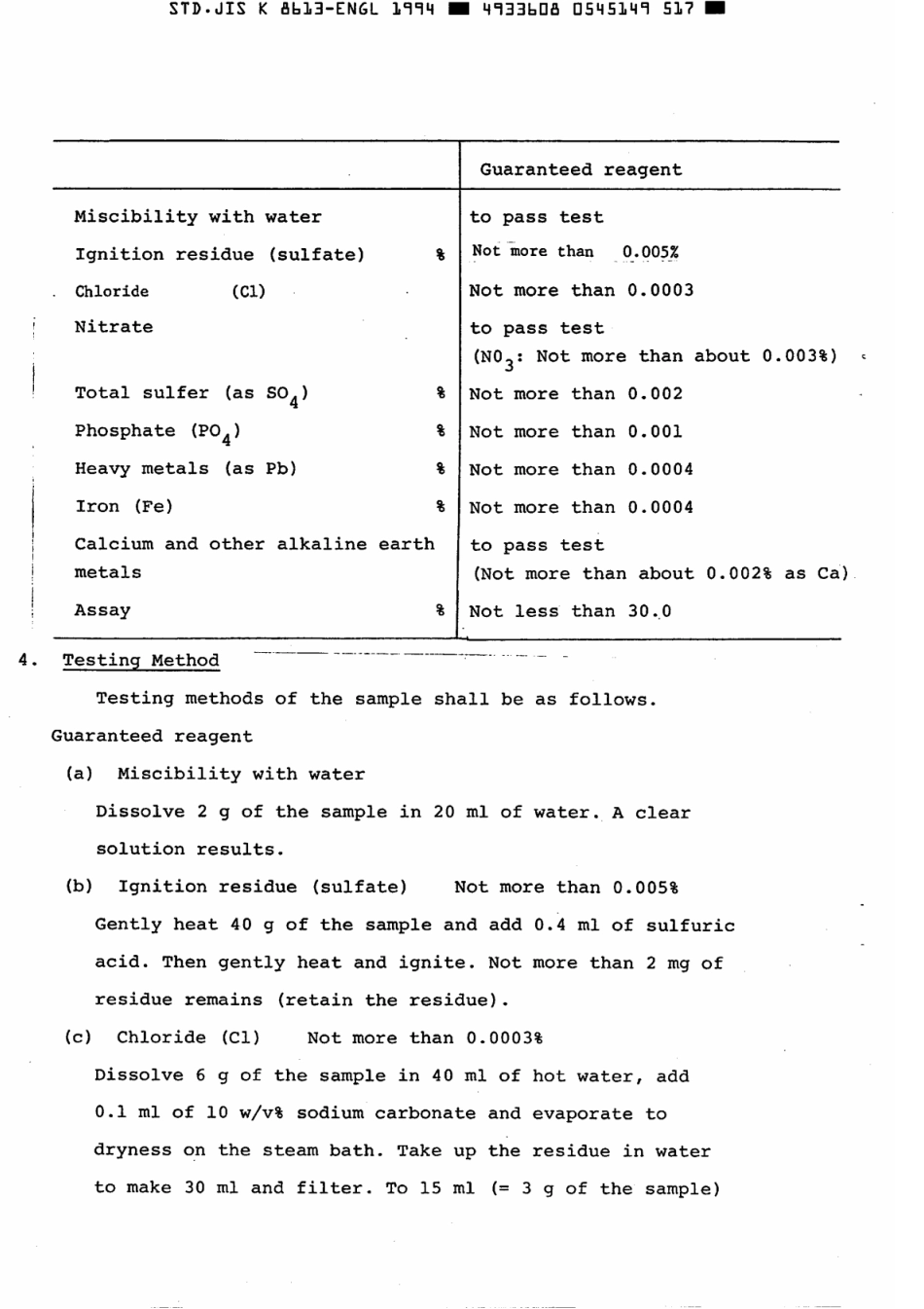 JIS K 8613-1975 (1994) scan.pdf_第3页