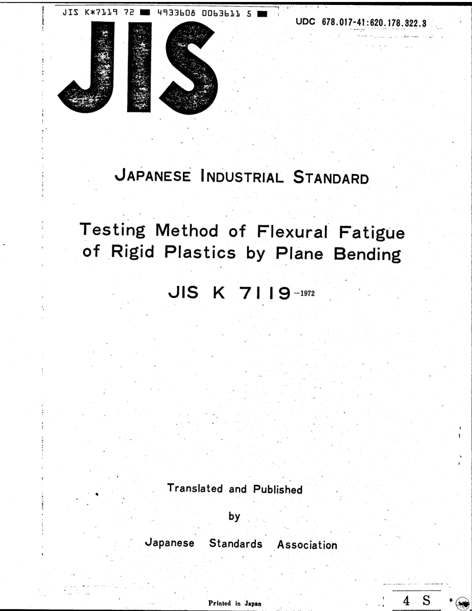 JIS K 7119-1972 scan.pdf_第1页