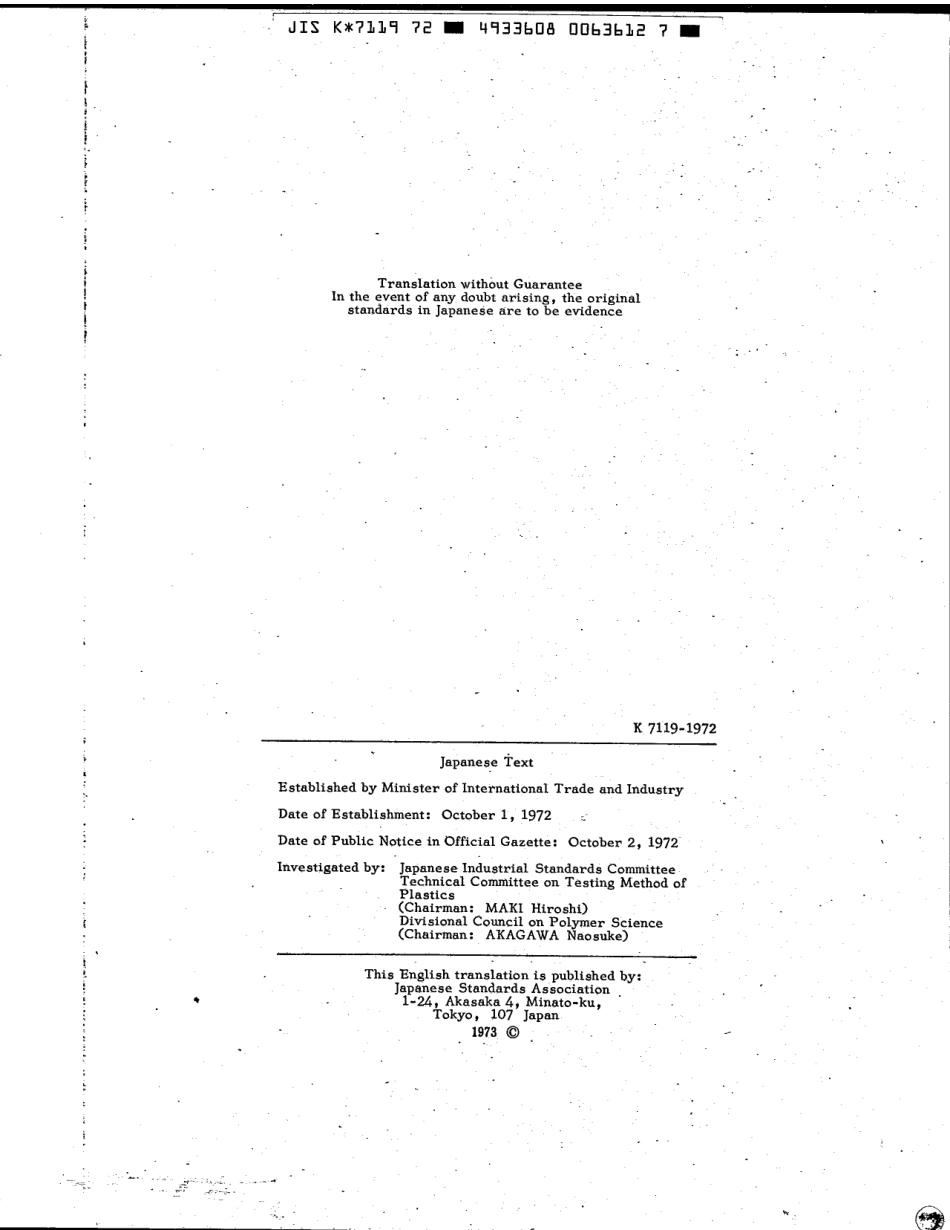 JIS K 7119-1972 scan.pdf_第2页