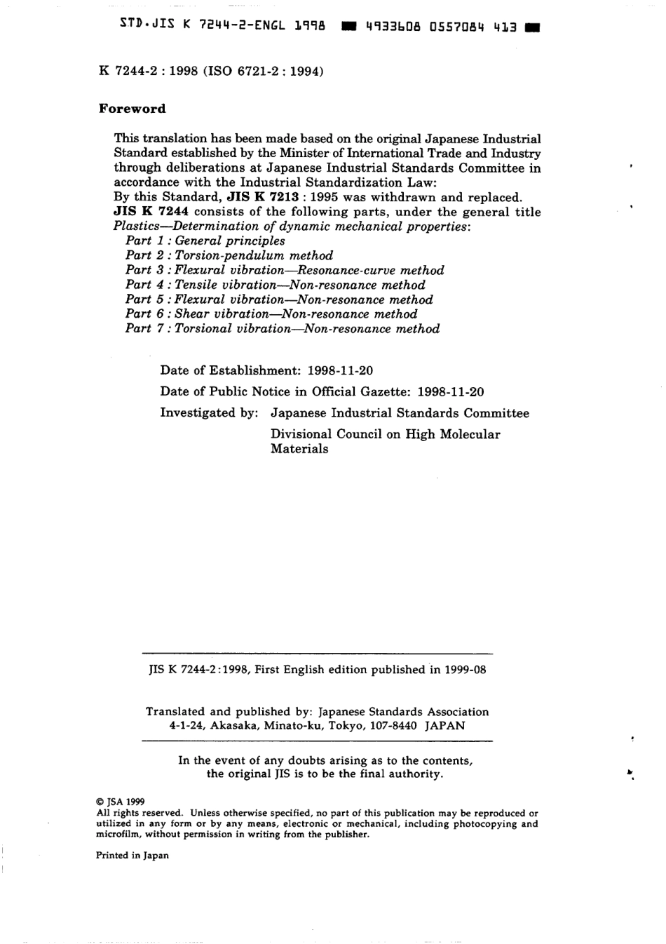 JIS K 7244-2-1998 scan.pdf_第2页