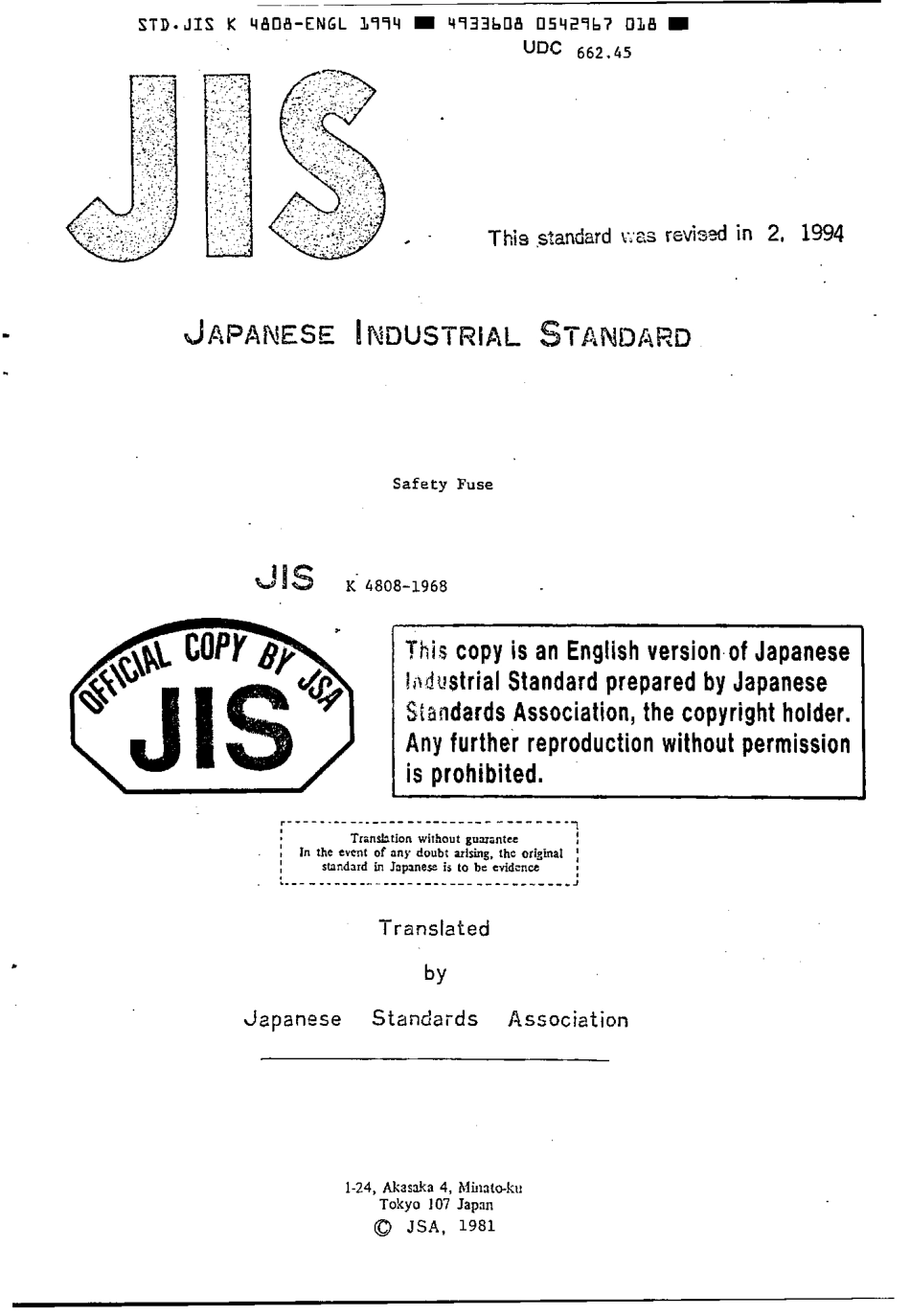 JIS K 4808-1968 (1994) scan.pdf_第1页