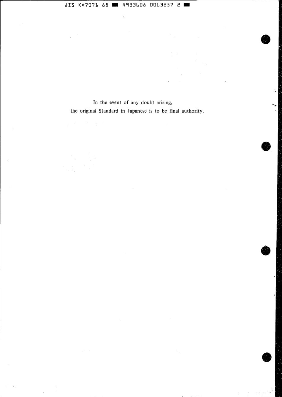 JIS K 7071-1988 scan.pdf_第2页