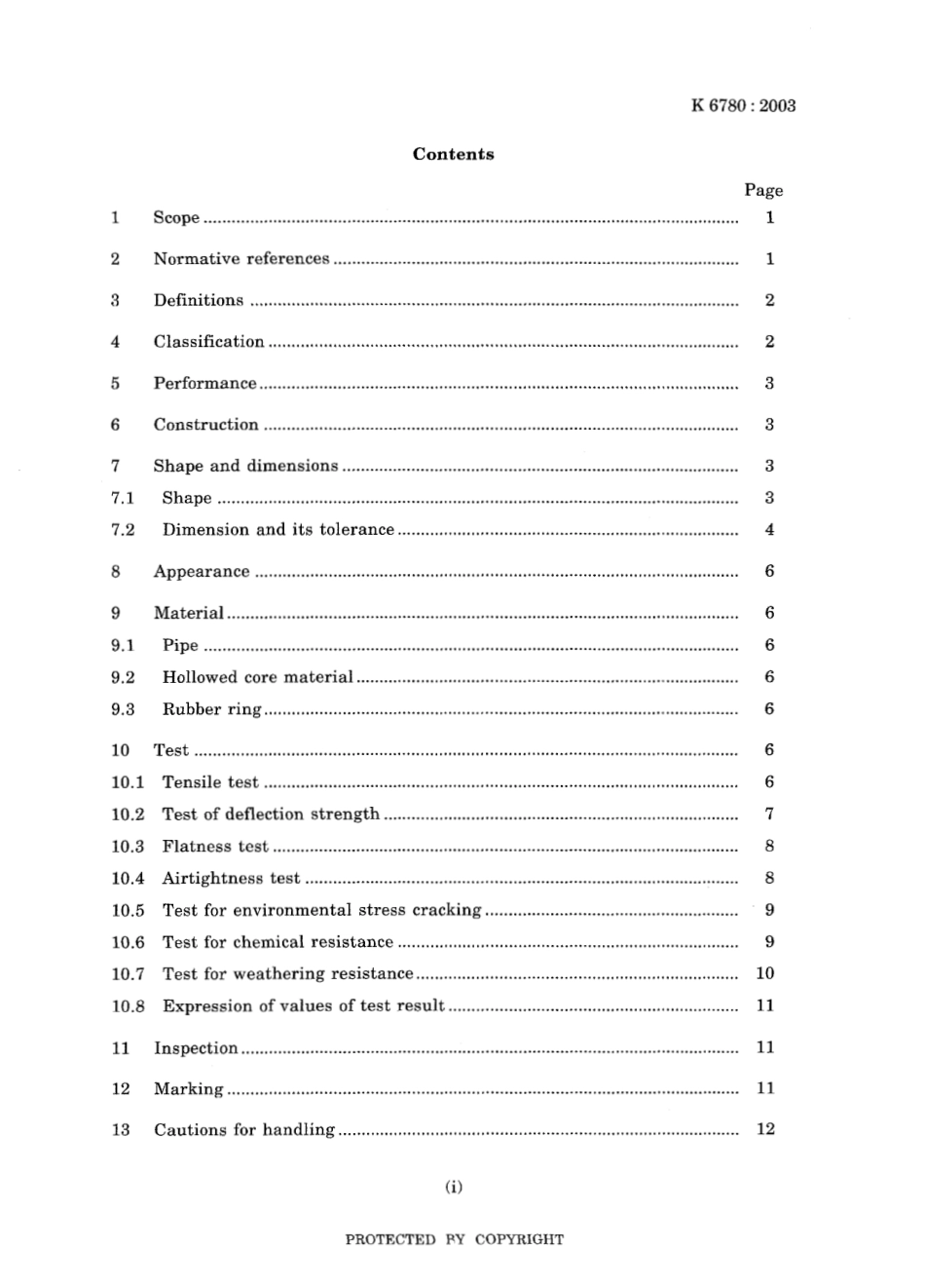 JIS K 6780-2003.pdf_第3页