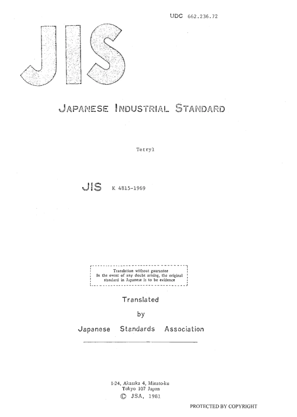 JIS K 4815-1969 (1979) scan.pdf_第1页