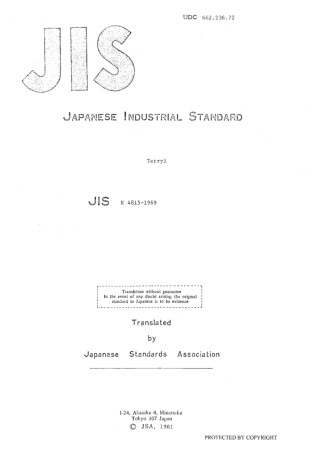 JIS K 4815-1969 (1979) scan.pdf