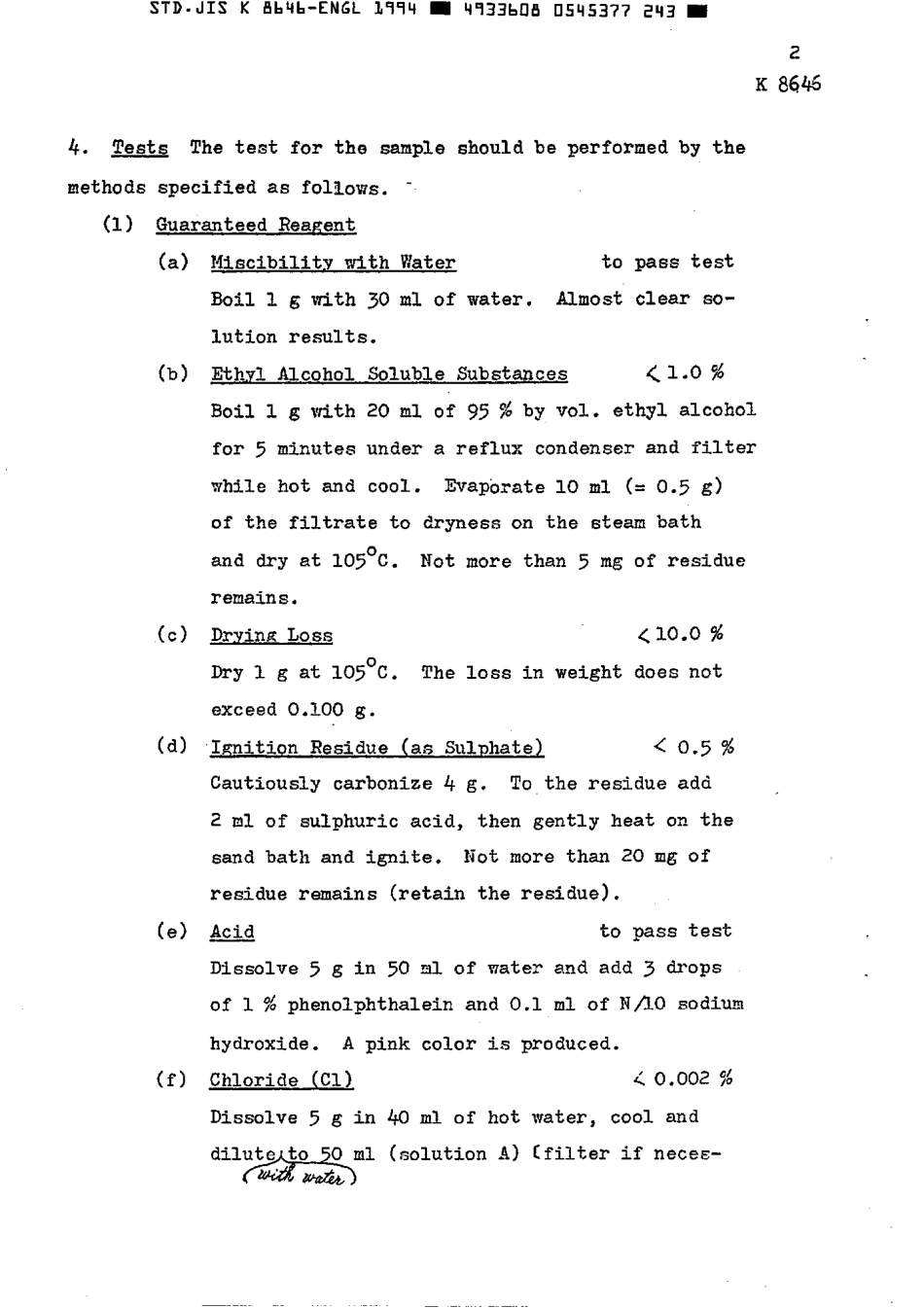 JIS K 8646-1961 (1994) scan.pdf_第3页