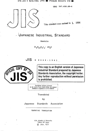 JIS K 8646-1961 (1994) scan.pdf