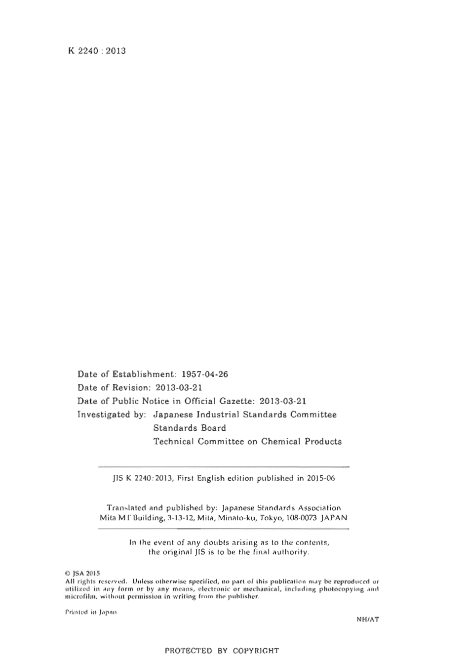 JIS K 2240-2013 scan.pdf_第2页