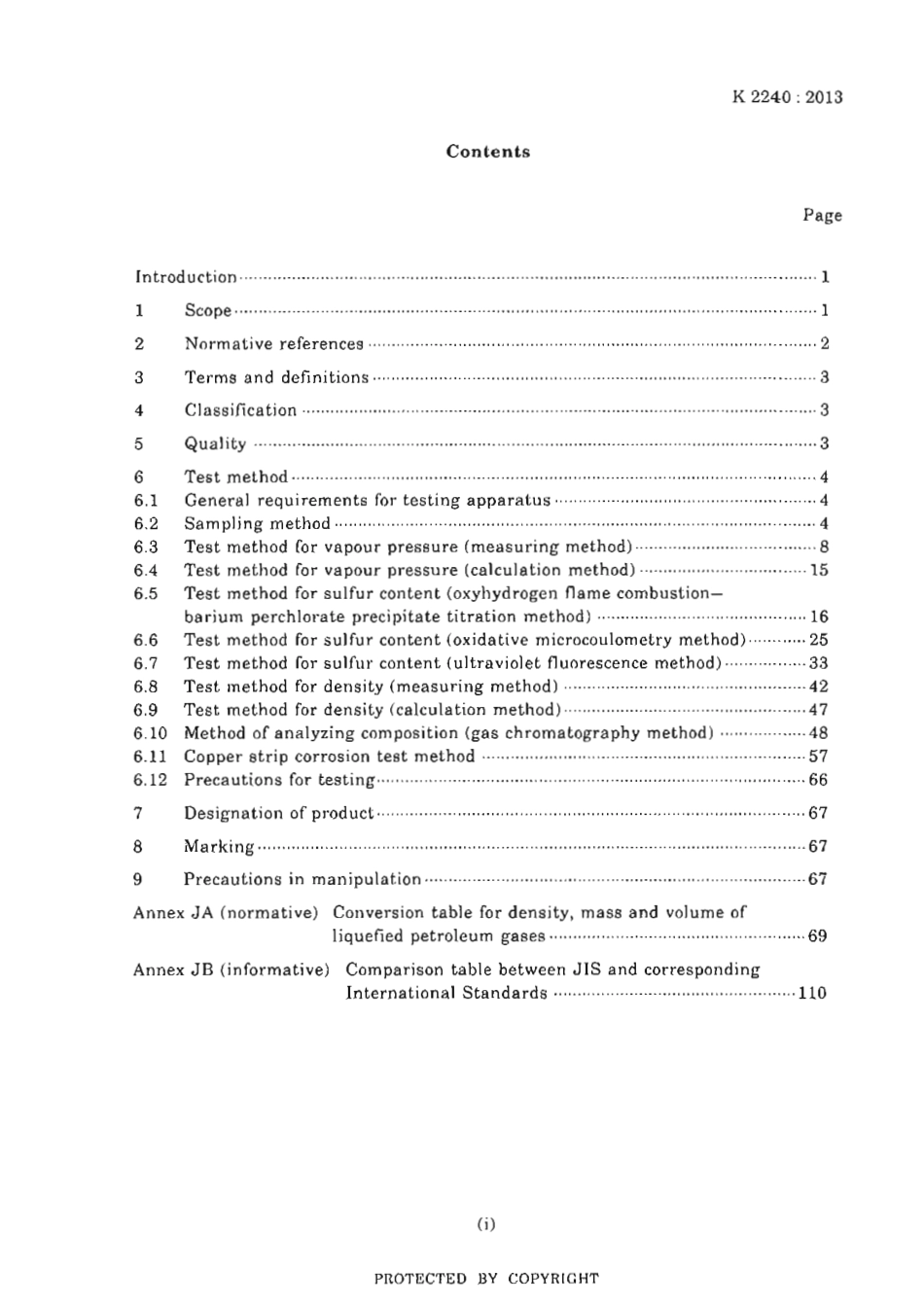 JIS K 2240-2013 scan.pdf_第3页