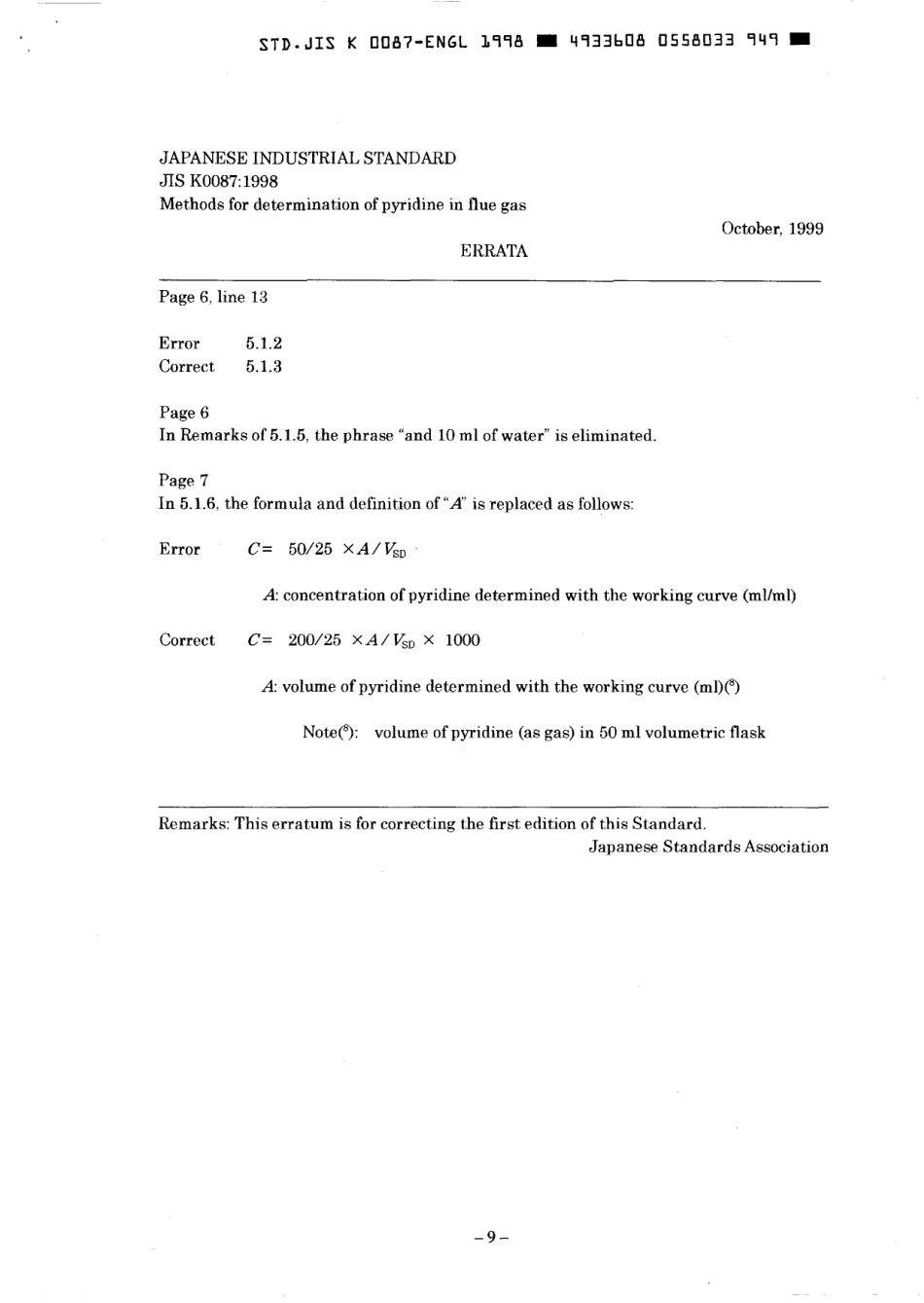 JIS K 0087-1998 errata 1999.pdf_第1页