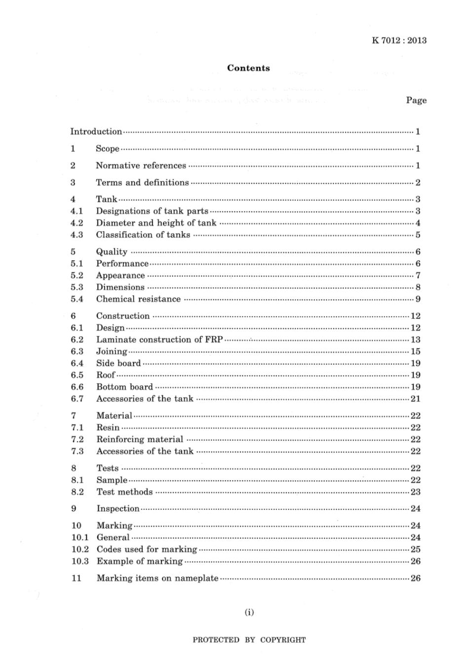 JIS K 7012-2013.pdf_第3页