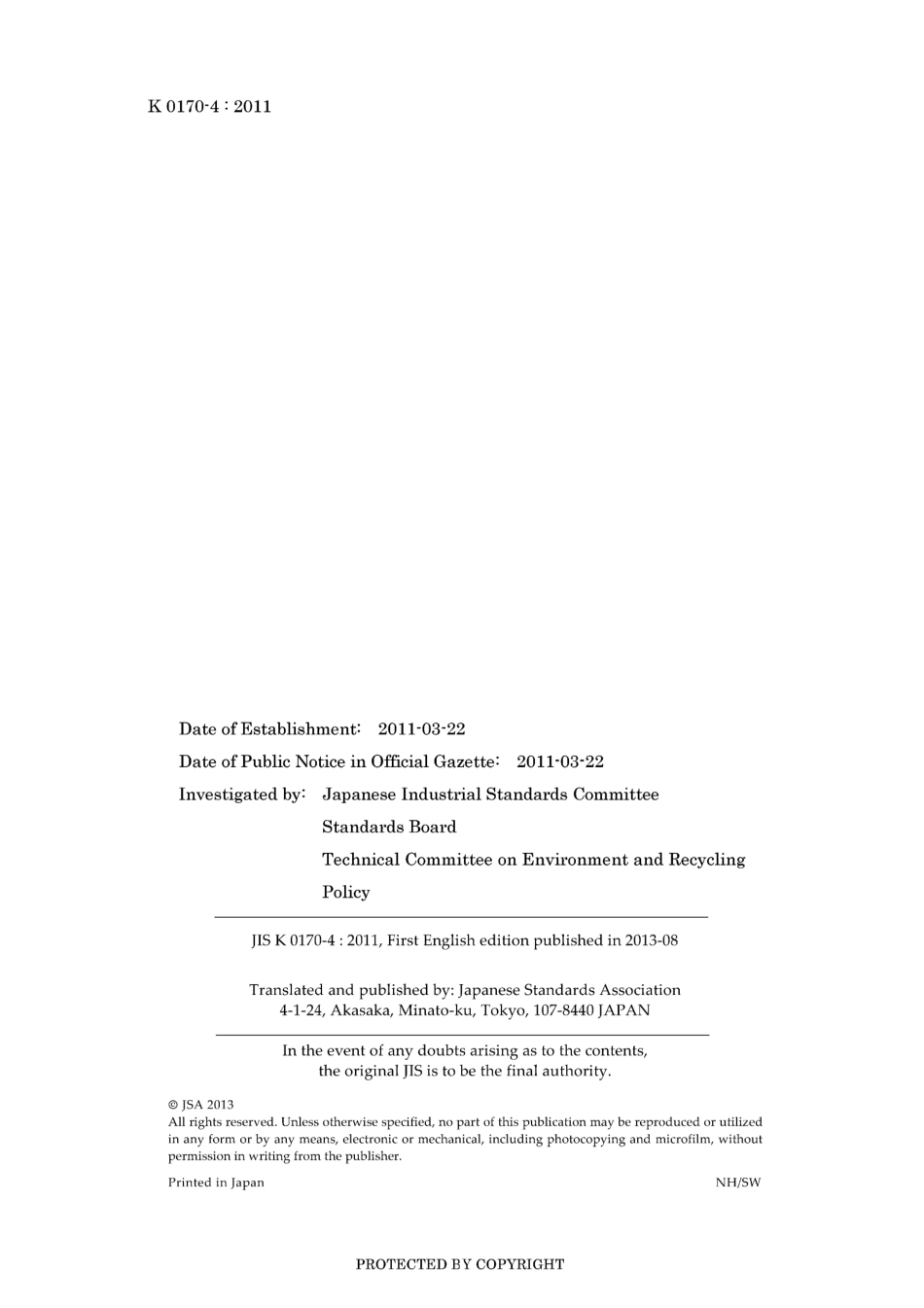 JIS K 0170-4-2011.pdf_第2页