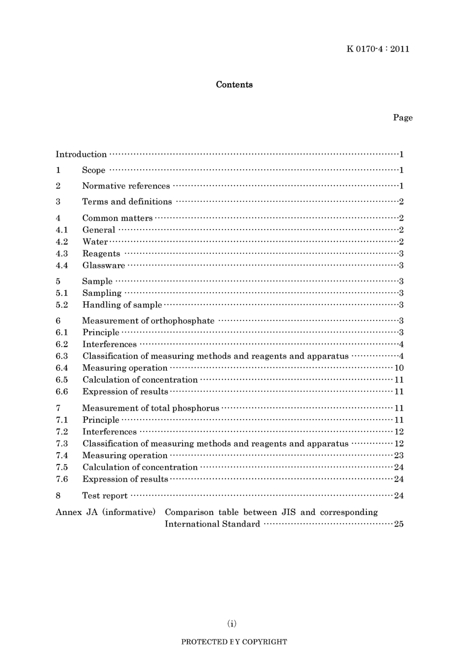 JIS K 0170-4-2011.pdf_第3页