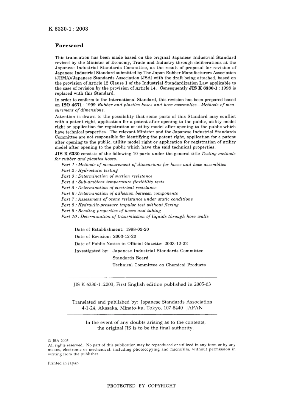 JIS K 6330-1-2003.pdf_第2页