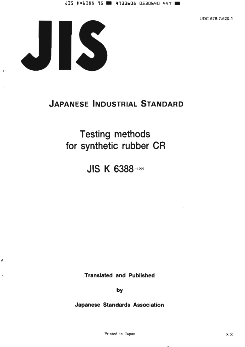 JIS K 6388-1995 scan.pdf_第1页