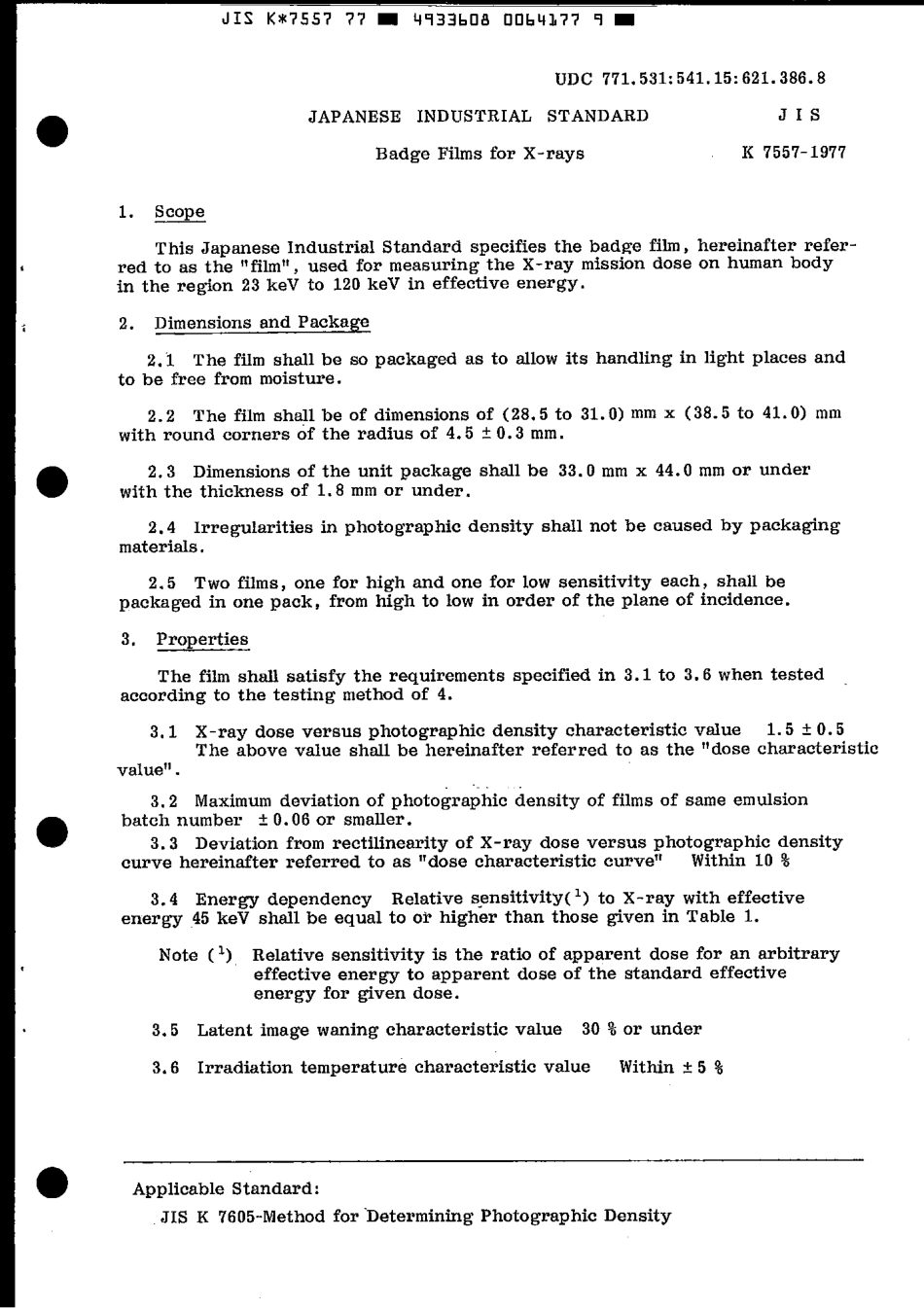 JIS K 7557-1977 scan.pdf_第3页