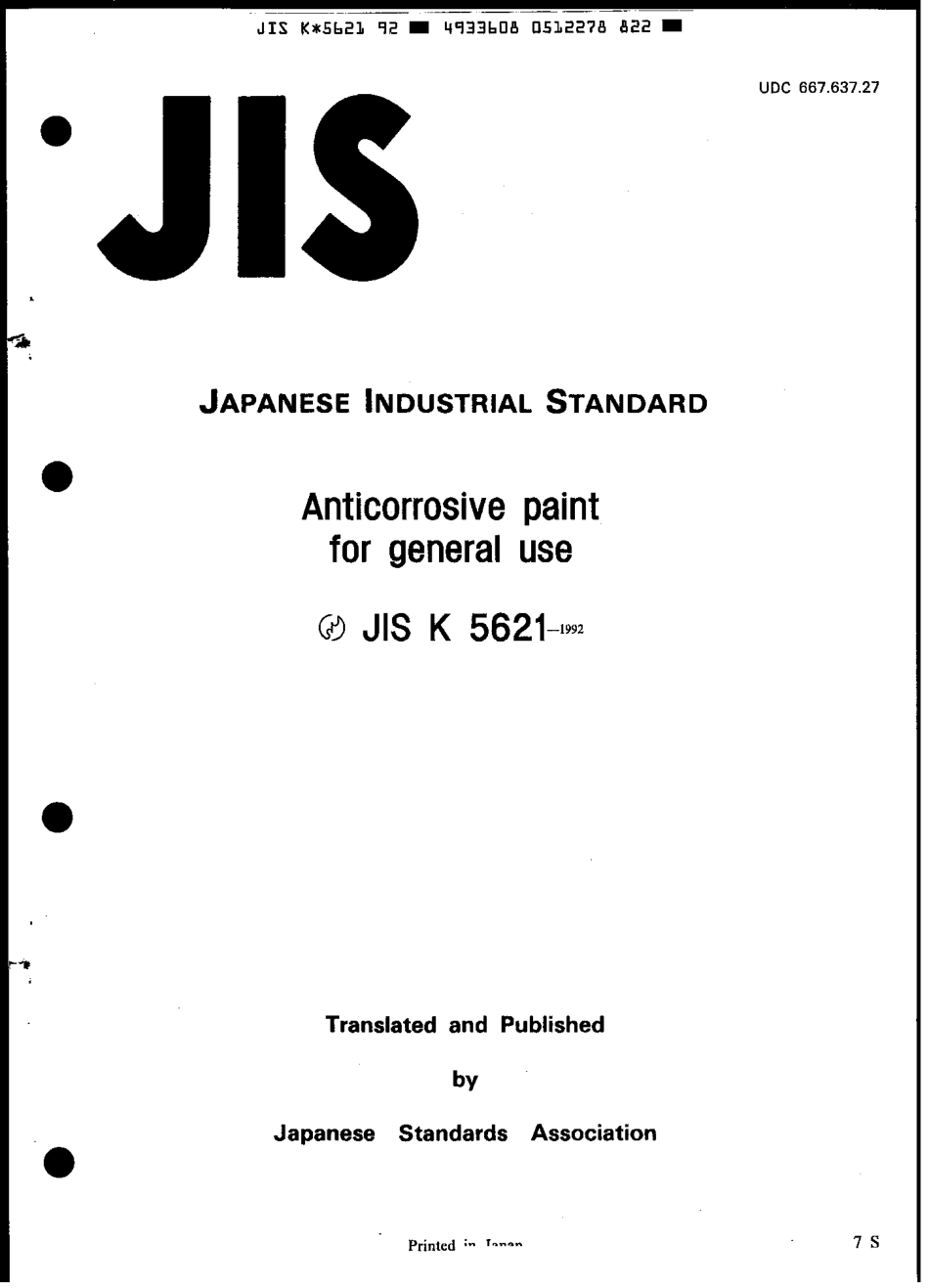 JIS K 5621-1992 scan.pdf_第1页