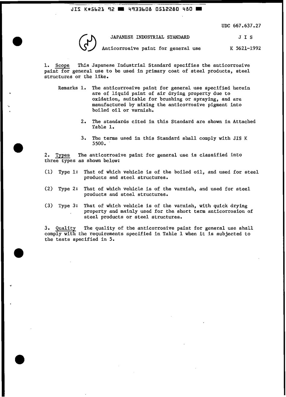 JIS K 5621-1992 scan.pdf_第3页