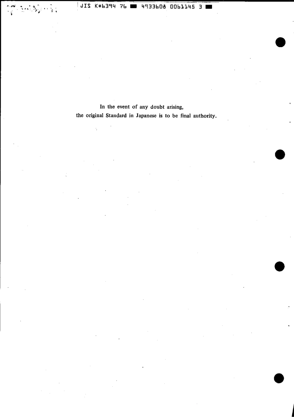 JIS K 6394-1976 (1985) scan.pdf_第2页