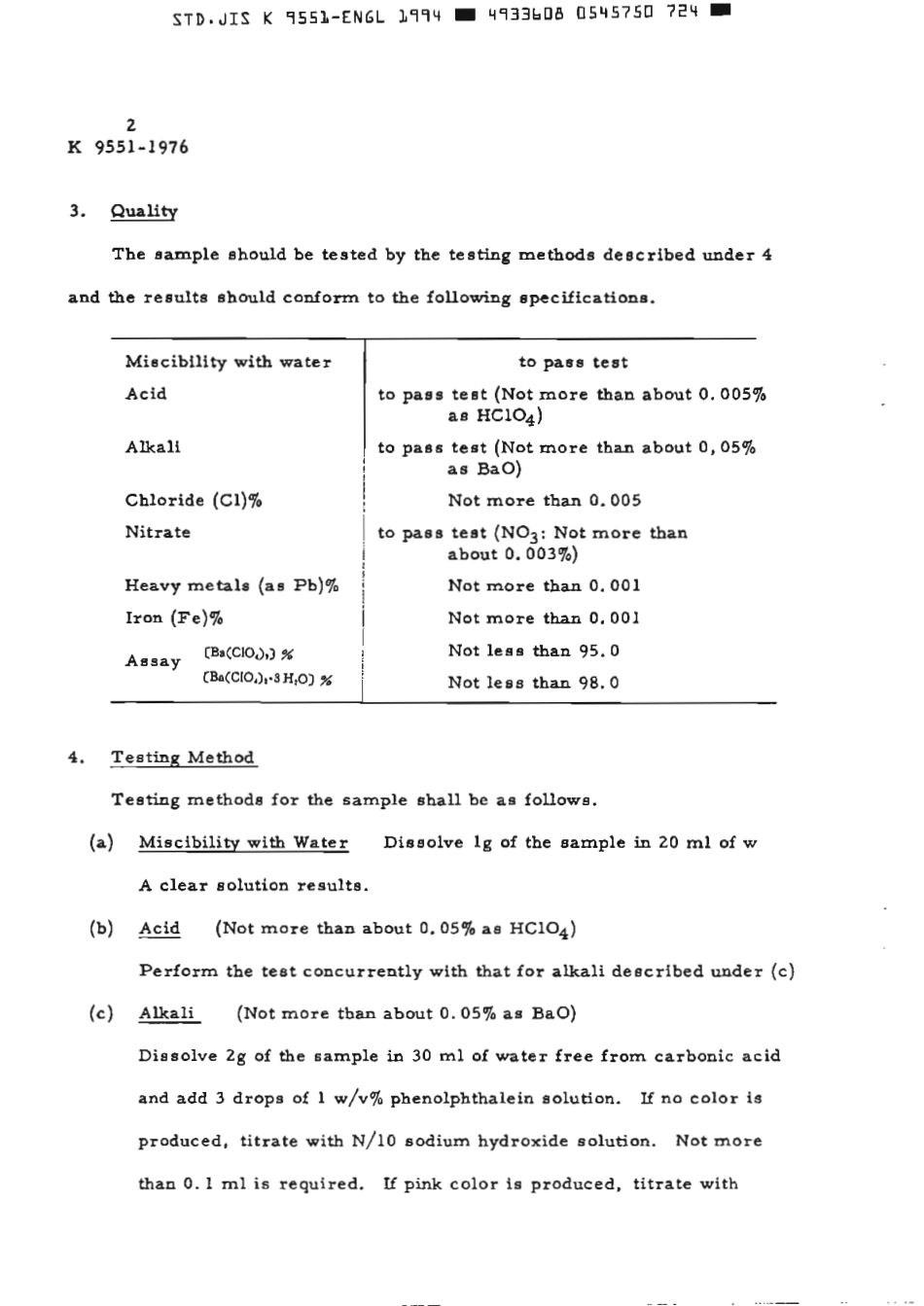 JIS K 9551-1976 (1994) scan.pdf_第3页