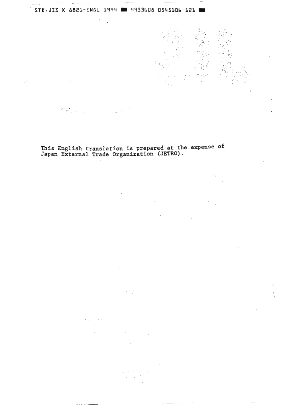 JIS K 8821-1979 (1994) scan.pdf_第2页