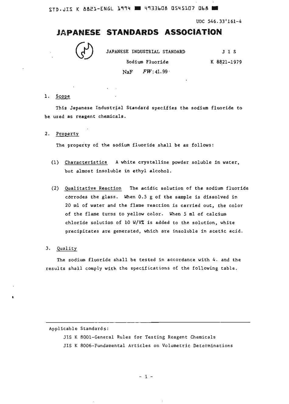 JIS K 8821-1979 (1994) scan.pdf_第3页