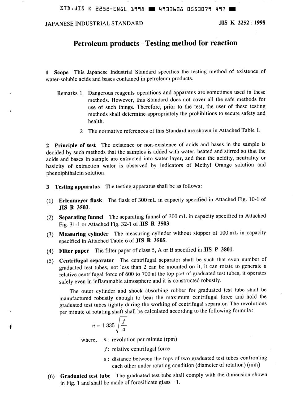 JIS K 2252-1998 scan.pdf_第3页